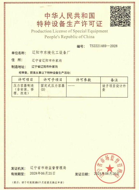 证书.jpg
